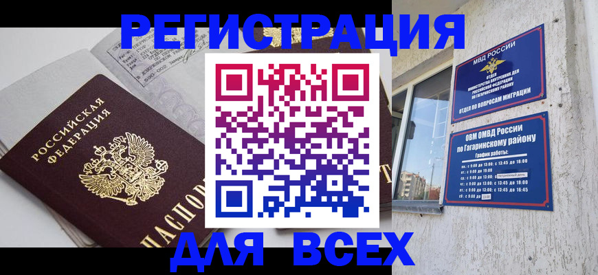 регистрация для дет. сада в Егорьевске
